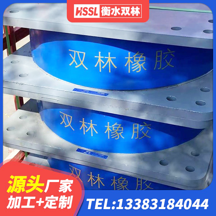 宁德建筑铅芯橡胶防震支座厂家 宁德建筑高阻尼隔振橡胶隔震支座生产厂家 宁德LNR1400隔震支座什么价格 宁德HDR隔震支座多少钱 - 第6张