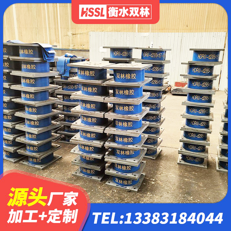 宁德结构抗震支座厂家 宁德建筑隔震支座1型生产厂家 宁德分散型隔震支座生产厂家 宁德建筑隔震建筑橡胶隔震支座源头工厂 - 第3张