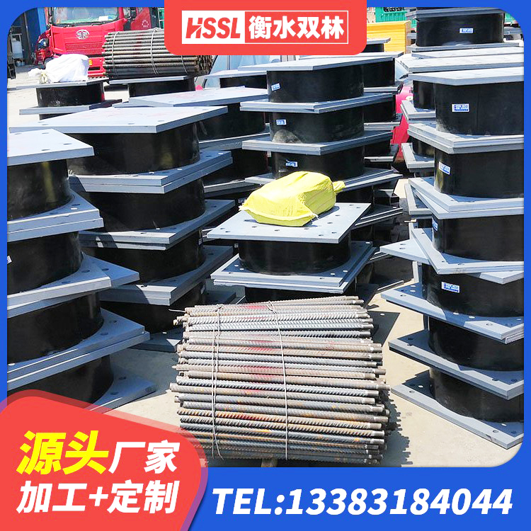 宁德隔震支座加工厂家 宁德LNR500建筑隔震支座源头工厂 宁德LRB900铅芯隔震支座什么价格 宁德建筑隔震支座D800生产厂家 - 第1张