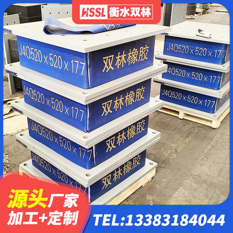 宁德建筑橡胶隔震支座减震生产厂家 宁德建筑橡胶抗震支座厂商厂家 宁德建筑橡胶隔震支座LNRLRB生产厂家 宁德地面隔震支座多少钱 - 第3张