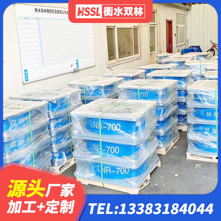宁德LNR橡胶隔震支座D400源头工厂 宁德厚肉橡胶隔震支座 宁德橡胶抗震支座厂商源头工厂 宁德LNR水平力分散隔震支座源头工厂 - 第7张