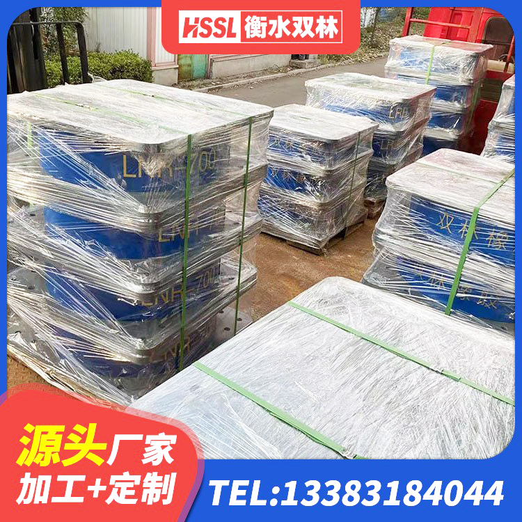 宁德隔振橡胶隔震支座厂家电话 宁德高阻尼橡胶隔震支座HDR600生产厂家 宁德铅芯减隔震支座什么价格 宁德天然LNR橡胶支座什么价格 - 第1张