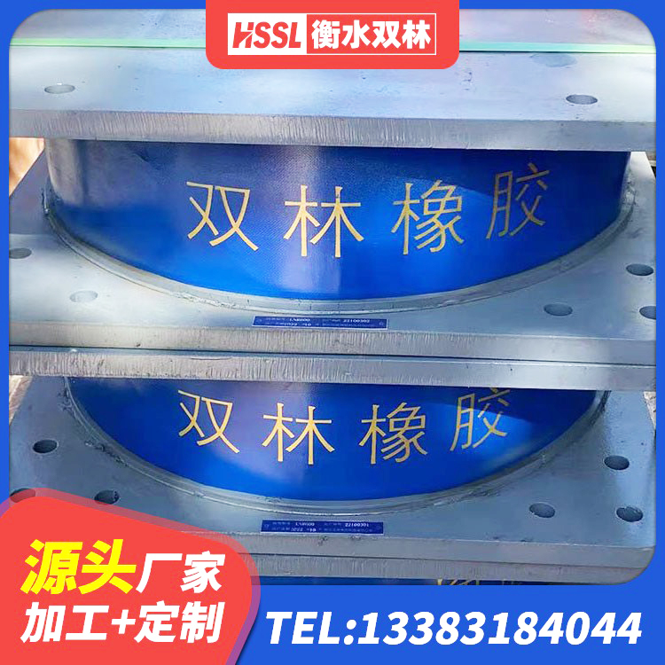 宁德高层隔震橡胶支座多少钱 宁德建筑高阻尼比橡胶隔震支座源头工厂 宁德LRB500铅芯隔震支座多少钱 宁德橡胶隔震支座LNR700 - 第4张