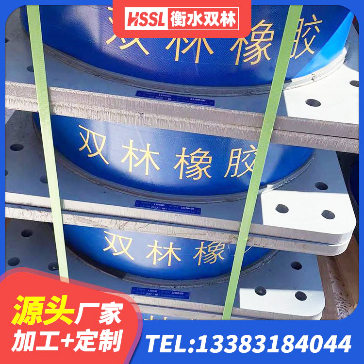 宁德LRB900铅芯隔震支座厂家电话 宁德LNR800橡胶支座多少钱 宁德隔震支座LRB600多少钱 宁德隔震支座I型厂家 - 第3张