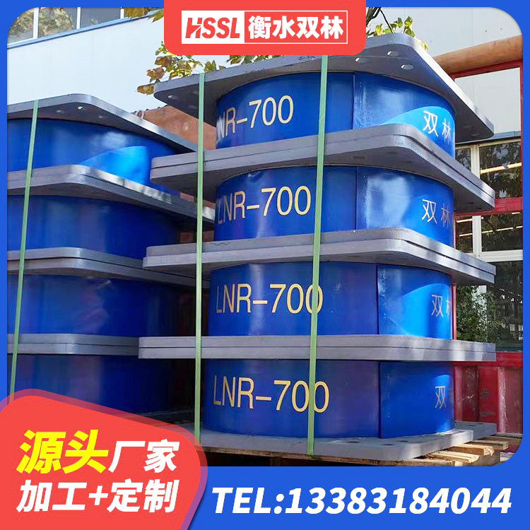 宁德LNR600橡胶支座源头工厂 宁德建筑隔震支座生产生产厂家 宁德抗震支座-LNR700-II 宁德LRB300铅芯支座生产厂家 - 第3张
