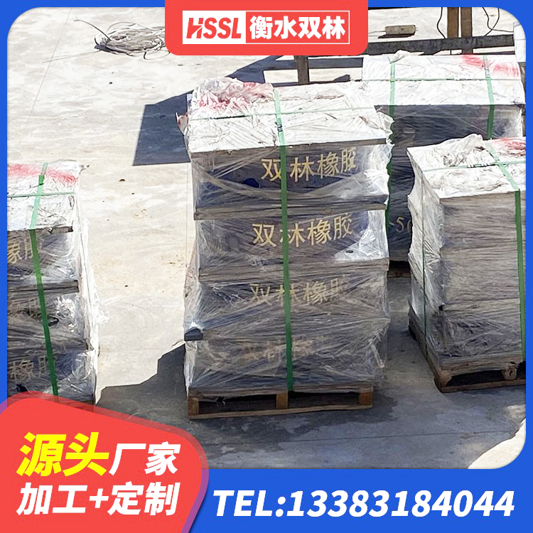 宁德高阻尼橡胶隔震橡胶支座厂家电话 宁德LNR1000橡胶支座生产厂家 宁德房屋隔震橡胶支座厂家电话 宁德建筑橡胶隔震支座定做生产厂家 - 第2张