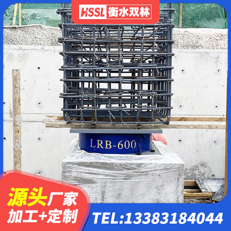 宁德高阻尼橡胶隔震橡胶支座厂家电话 宁德LNR1000橡胶支座生产厂家 宁德房屋隔震橡胶支座厂家电话 宁德建筑橡胶隔震支座定做生产厂家 - 第5张