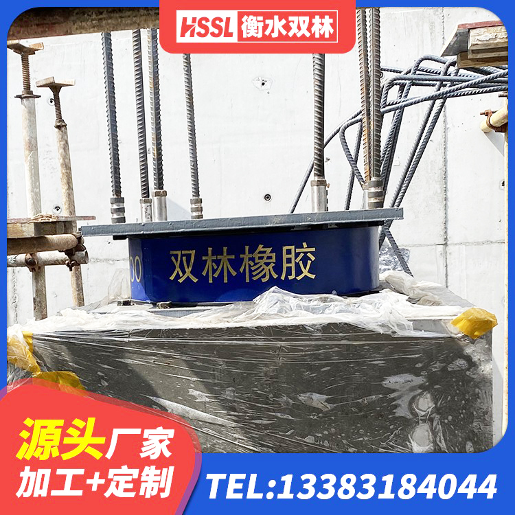 宁德HDR500高阻尼橡胶支座什么价格 宁德LNR1500橡胶隔震支座厂家 宁德水平力分散型LNR橡胶支座生产厂家 宁德隔震支座哪里卖 - 第7张