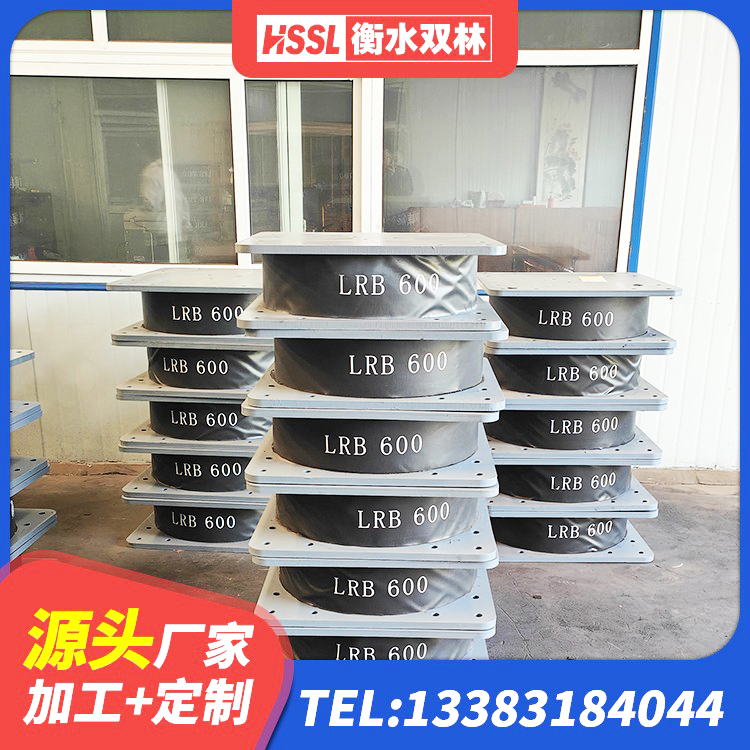 宁德HDR700高阻尼橡胶隔震支座厂家 宁德LNR1200天然隔震支座生产厂家 宁德建筑抗震式橡胶隔震支座定制源头工厂 宁德房屋建筑橡胶隔震支座LNR生产厂家 - 第3张