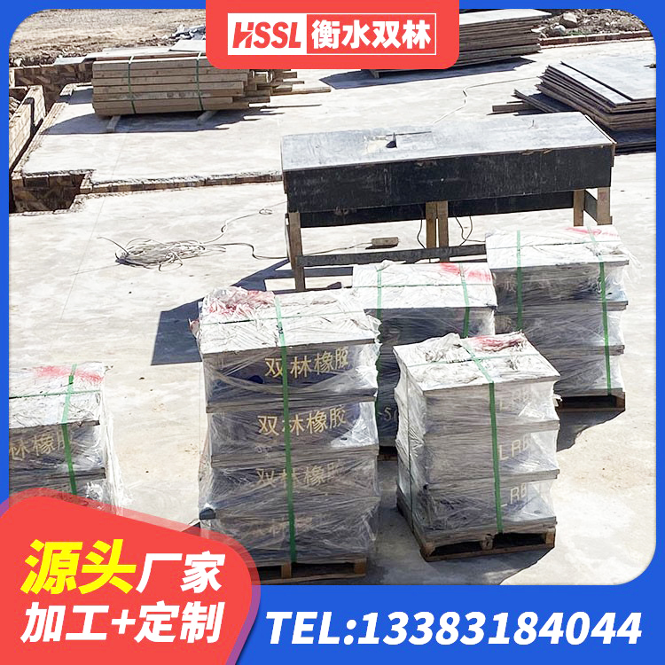 宁德结构抗震支座厂家 宁德建筑隔震支座1型生产厂家 宁德分散型隔震支座生产厂家 宁德建筑隔震建筑橡胶隔震支座源头工厂 - 第7张