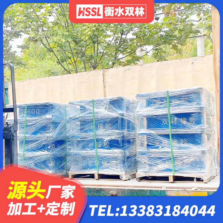宁德结构抗震支座厂家 宁德建筑隔震支座1型生产厂家 宁德分散型隔震支座生产厂家 宁德建筑隔震建筑橡胶隔震支座源头工厂 - 第6张