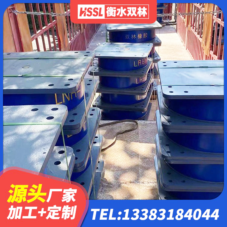 宁德LRB隔震支座1000源头工厂 宁德天然橡胶隔震支座 宁德隔震支座商家生产厂家 宁德LNR700天然橡胶隔震支座源头工厂 - 第6张