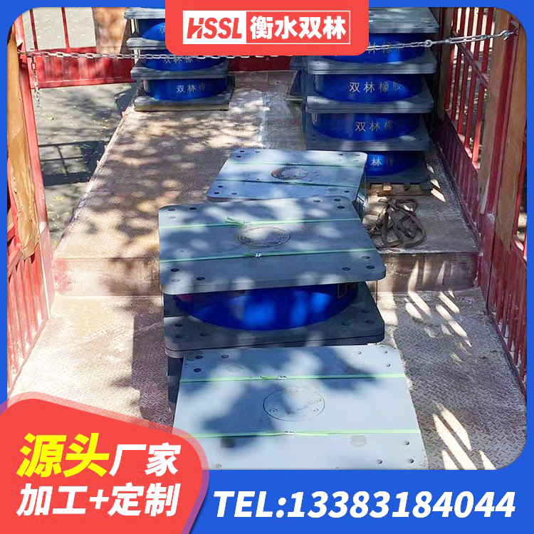 宁德建筑高阻尼圆形橡胶隔震支座 宁德LRB1000橡胶隔震支座生产厂家 宁德LRB铅芯隔震支座600生产厂家 宁德LNR天然橡胶隔震支座源头工厂 - 第1张
