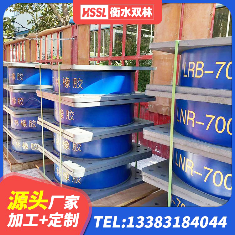 宁德建筑橡胶隔震支座减震生产厂家 宁德建筑橡胶抗震支座厂商厂家 宁德建筑橡胶隔震支座LNRLRB生产厂家 宁德地面隔震支座多少钱 - 第6张