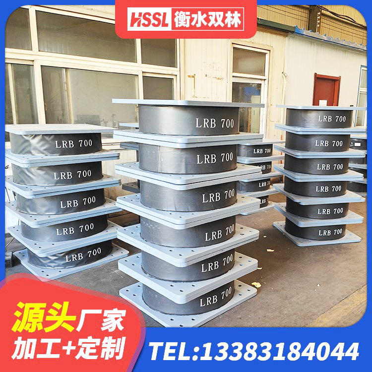 宁德建筑铅芯隔振支座源头工厂 宁德矩形高阻尼隔震橡胶支座什么价格 宁德HDR800支座生产厂家 宁德LRB1200铅芯橡胶隔震支座源头工厂 - 第2张