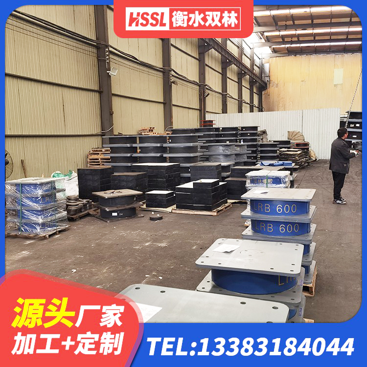宁德建筑抗震支座定制厂家 宁德LRB1400铅芯隔震支座 宁德500%隔震支座 宁德橡胶隔震支座LRB1300厂家 - 第5张