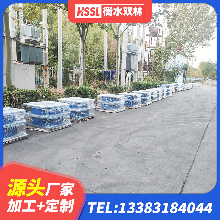 宁德建筑隔震支座LRB型 宁德LRB1100支座源头工厂 宁德LRB1100隔震支座源头工厂 宁德LNR橡胶隔震支座1000(II型)生产厂家 - 第1张