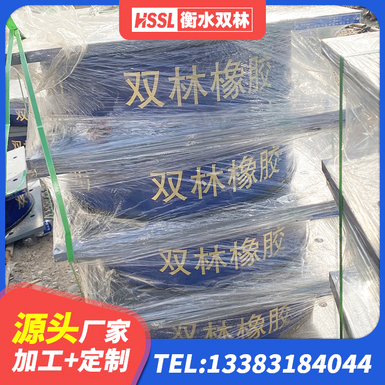 宁德LRB隔震支座1000源头工厂 宁德天然橡胶隔震支座 宁德隔震支座商家生产厂家 宁德LNR700天然橡胶隔震支座源头工厂 - 第3张