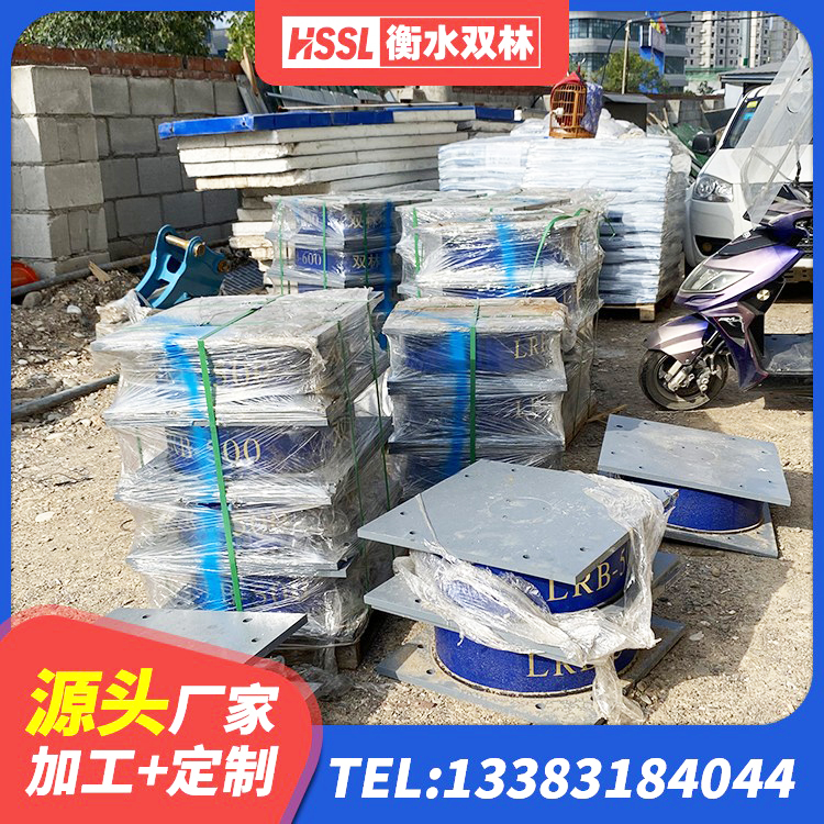 宁德LRB900铅芯隔震支座厂家电话 宁德LNR800橡胶支座多少钱 宁德隔震支座LRB600多少钱 宁德隔震支座I型厂家 - 第2张
